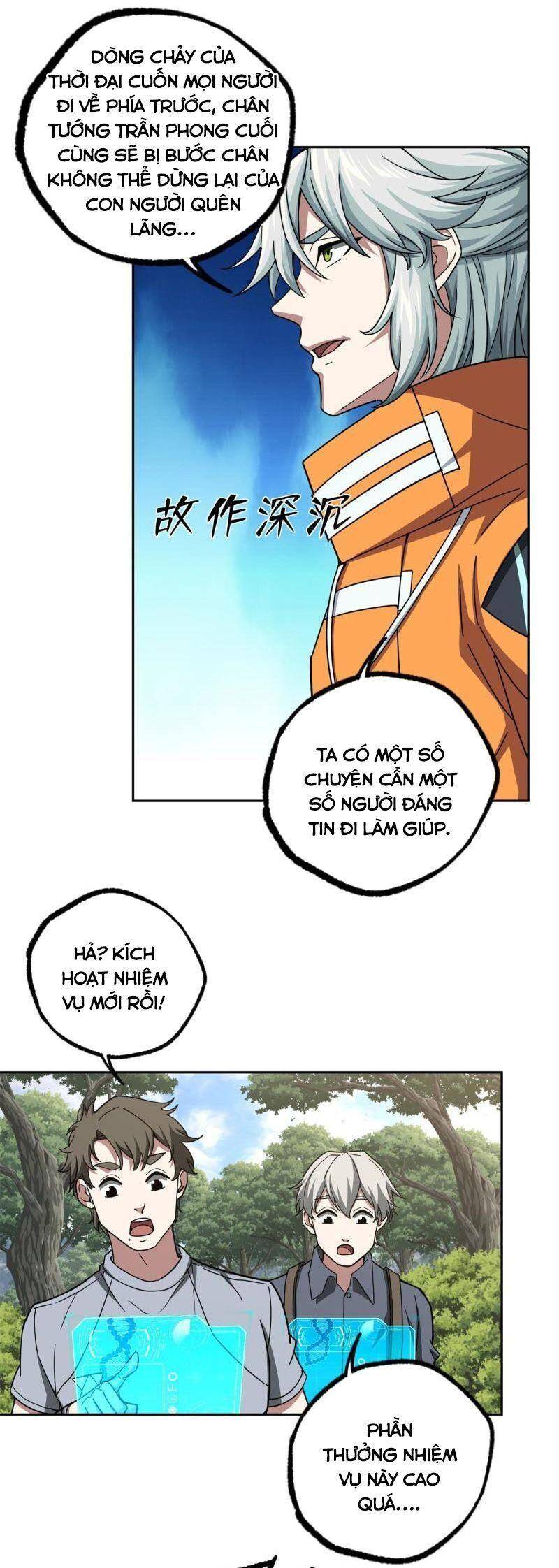 Siêu Thần Cơ Giới Sư Chapter 131 - 8