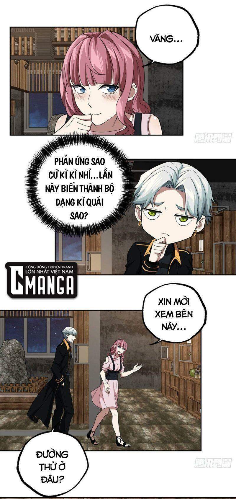 Siêu Thần Cơ Giới Sư Chapter 76 - 11
