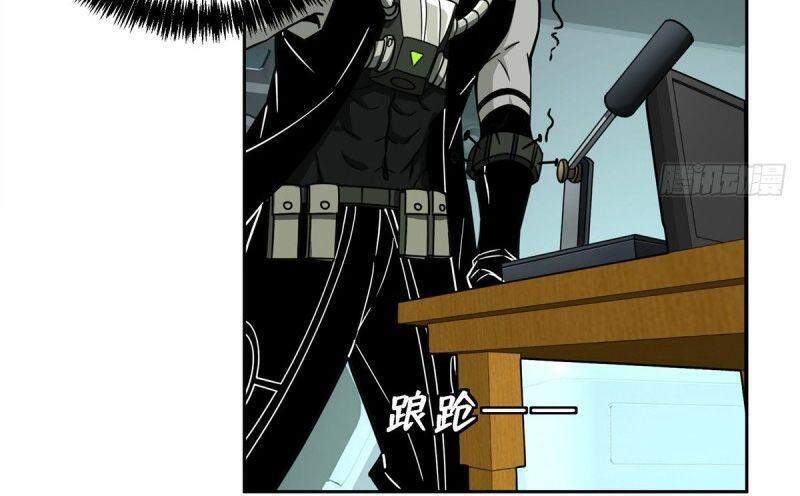 Siêu Thần Cơ Giới Sư Chapter 84 - 3