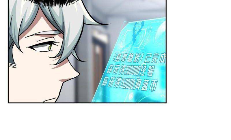 Siêu Thần Cơ Giới Sư Chapter 145 - 4