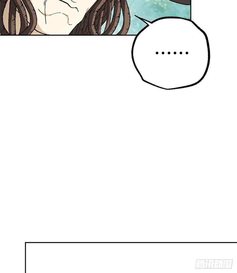 Siêu Thần Cơ Giới Sư Chapter 16 - 21