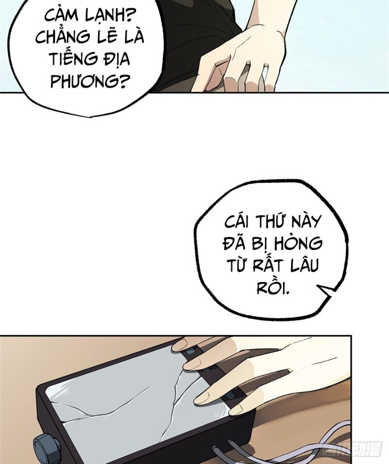 Siêu Thần Cơ Giới Sư Chapter 16 - 41