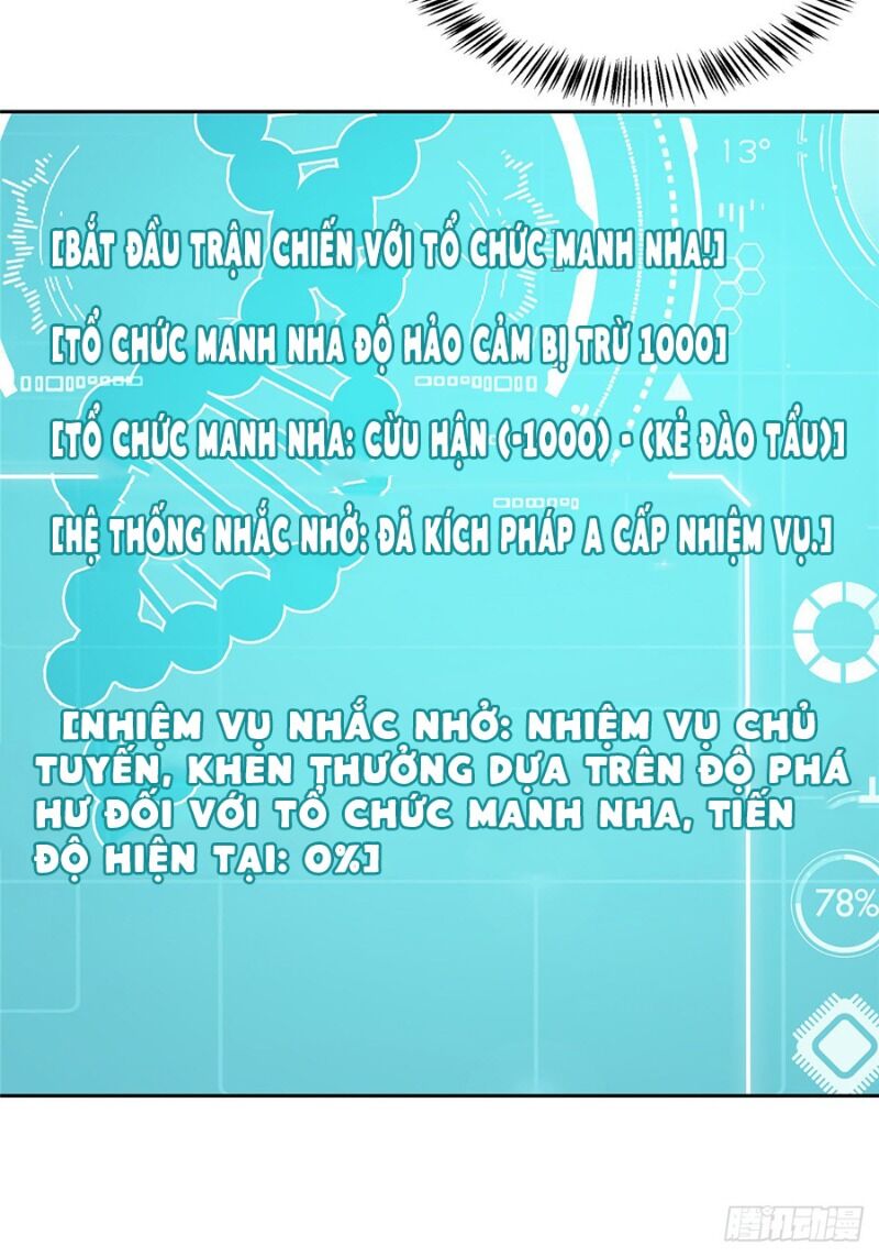 Siêu Thần Cơ Giới Sư Chapter 16 - 7