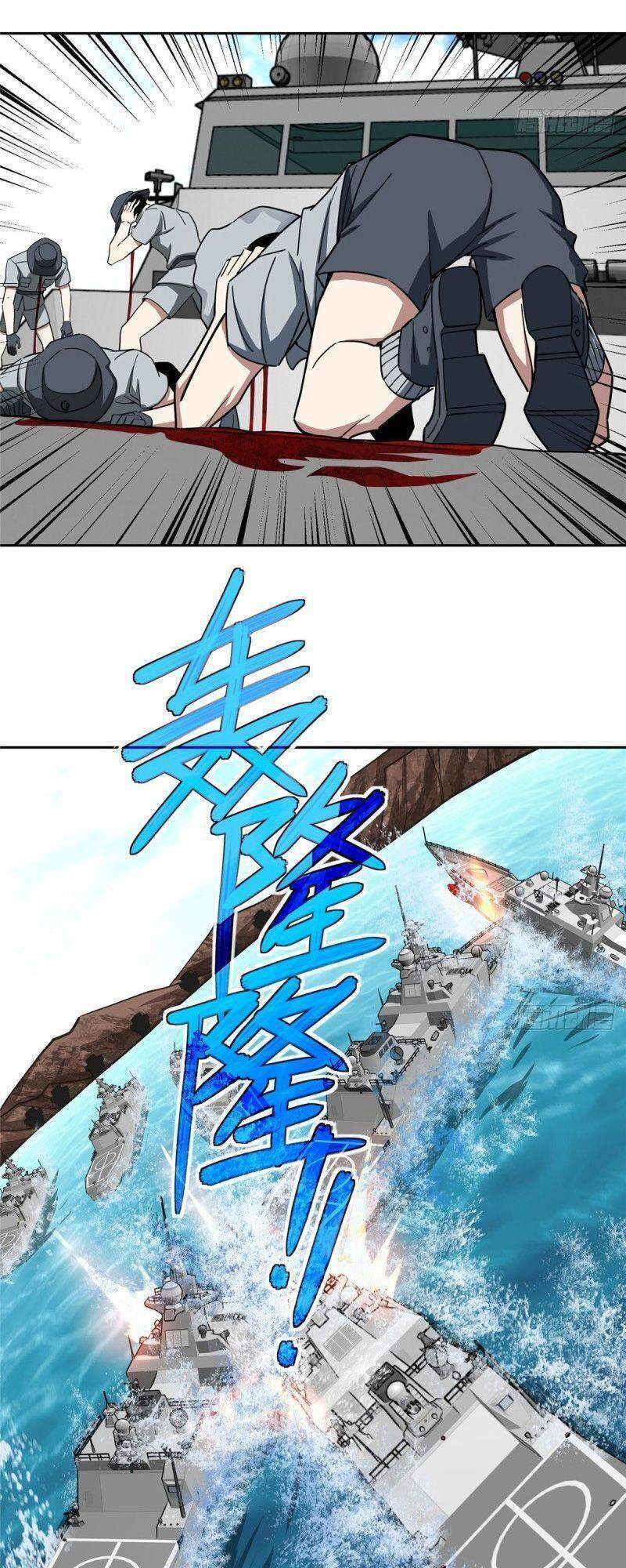 Siêu Thần Cơ Giới Sư Chapter 95 - 11