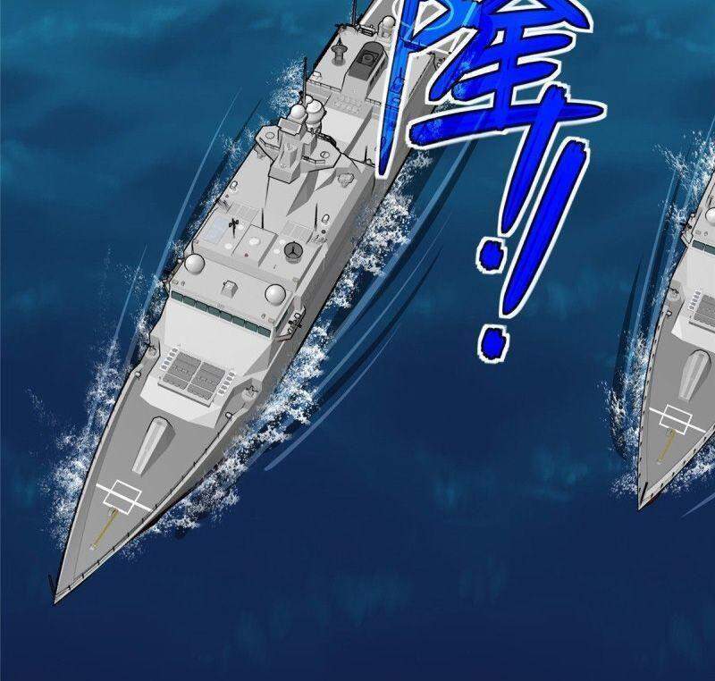 Siêu Thần Cơ Giới Sư Chapter 95 - 16