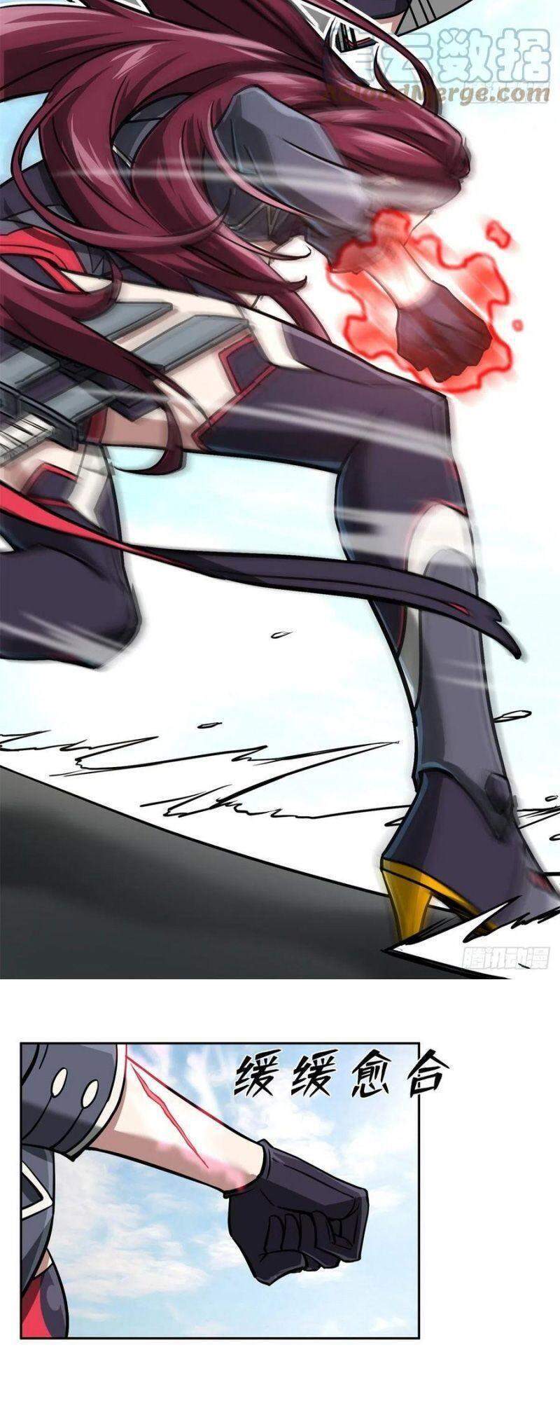 Siêu Thần Cơ Giới Sư Chapter 97 - 9