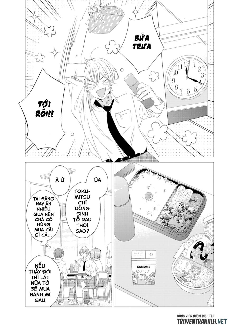 One Room, Hiatari Futsuu, Tenshi Tsuki Chapter 3 - 19