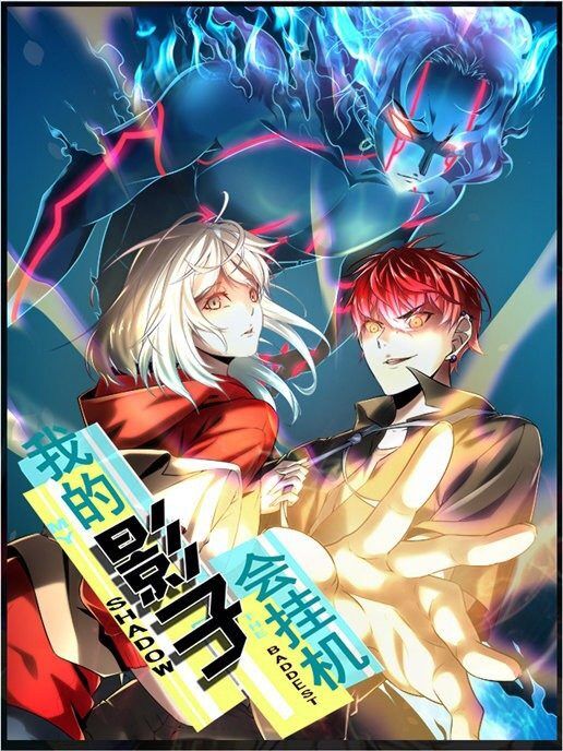 Cái Bóng Vạn Năng Chapter 7 - 1