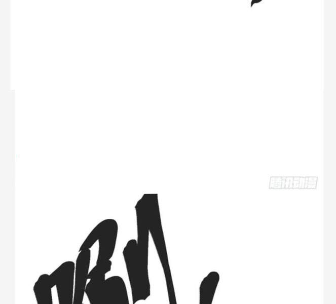 Cái Bóng Vạn Năng Chapter 75 - 45