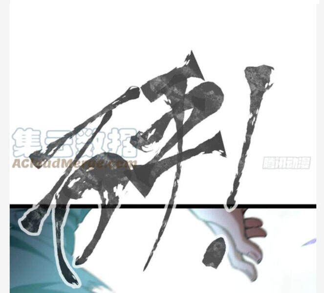 Cái Bóng Vạn Năng Chapter 75 - 62