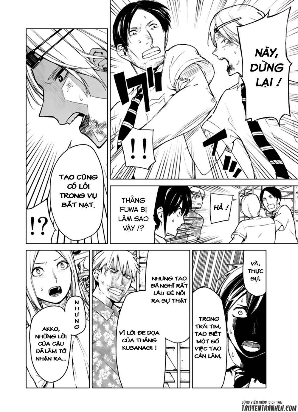 Sengoku No Karma Chapter 11 - 12