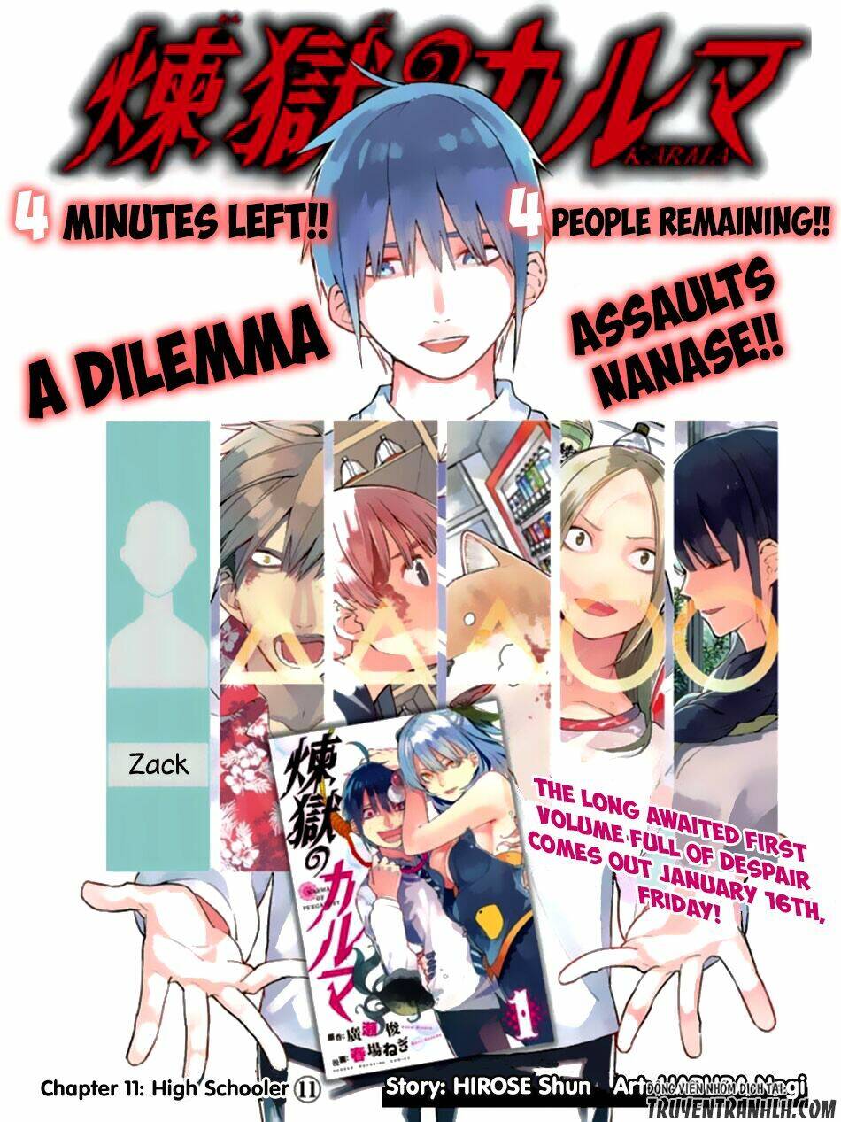 Sengoku No Karma Chapter 11 - 4