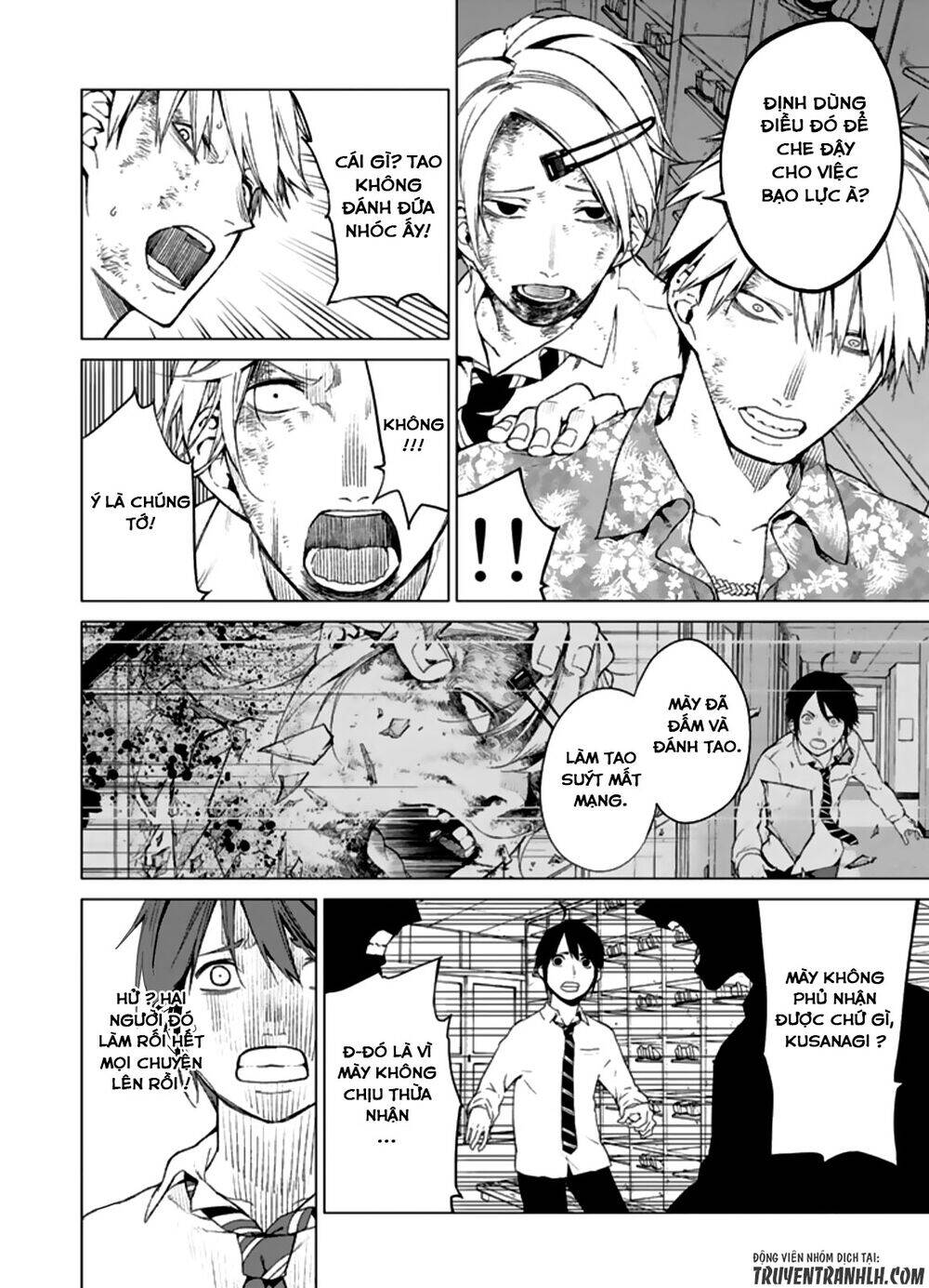 Sengoku No Karma Chapter 11 - 8