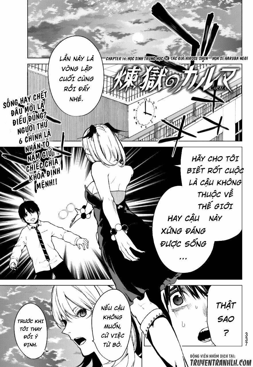 Sengoku No Karma Chapter 14 - 4