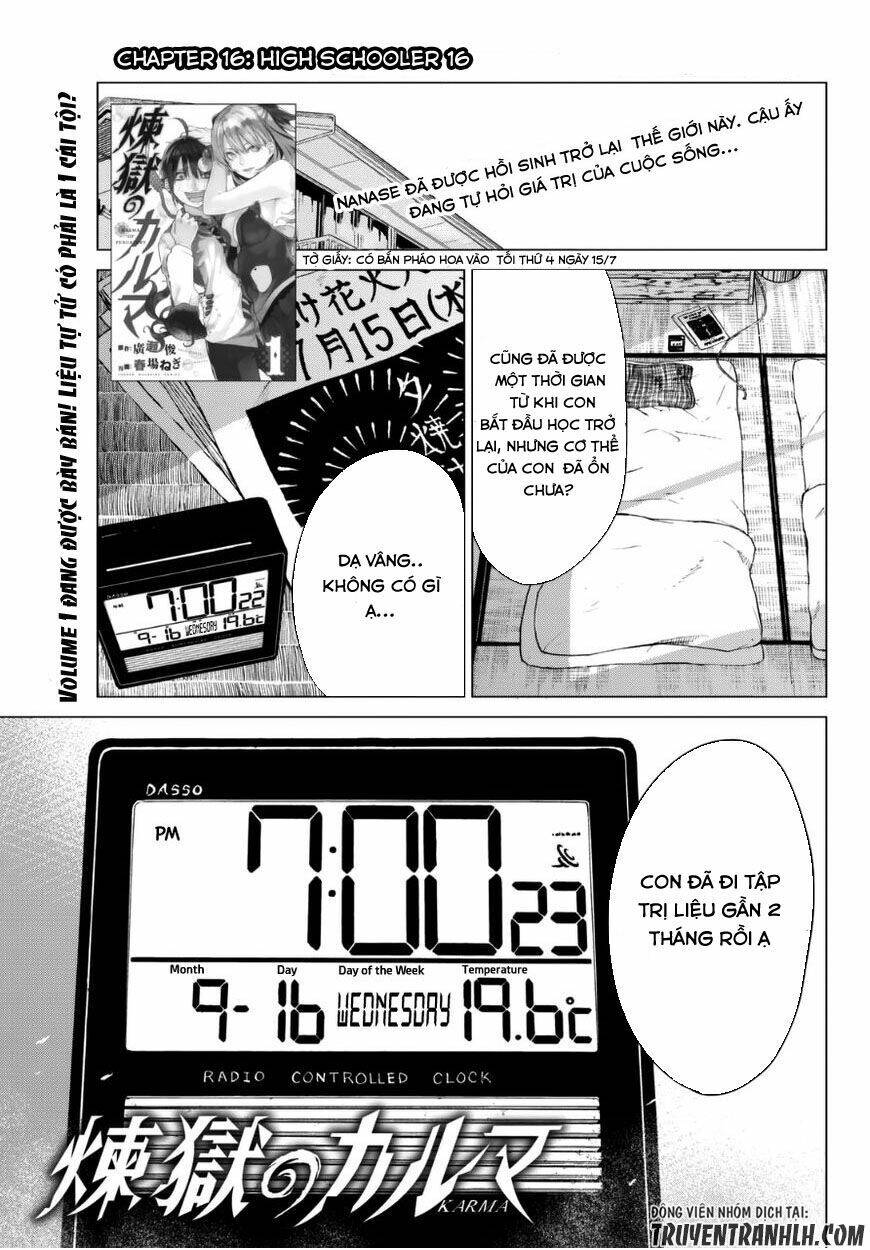 Sengoku No Karma Chapter 16 - 5