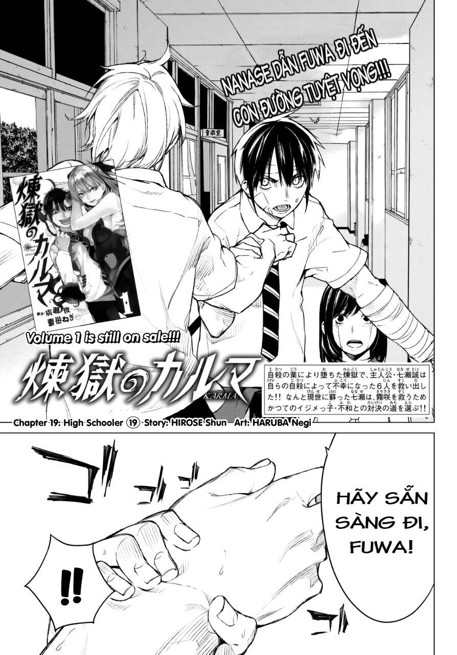 Sengoku No Karma Chapter 19 - 3