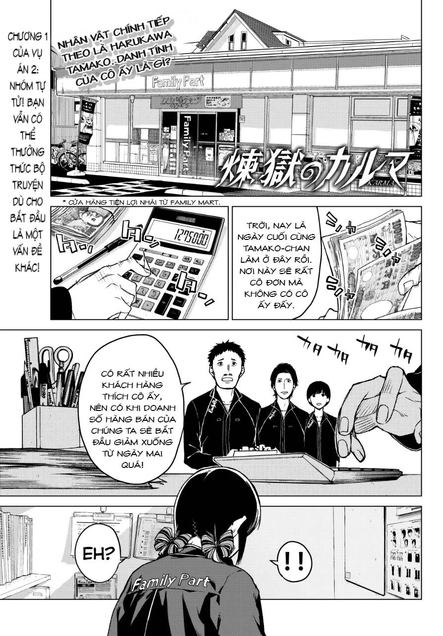 Sengoku No Karma Chapter 21 - 3