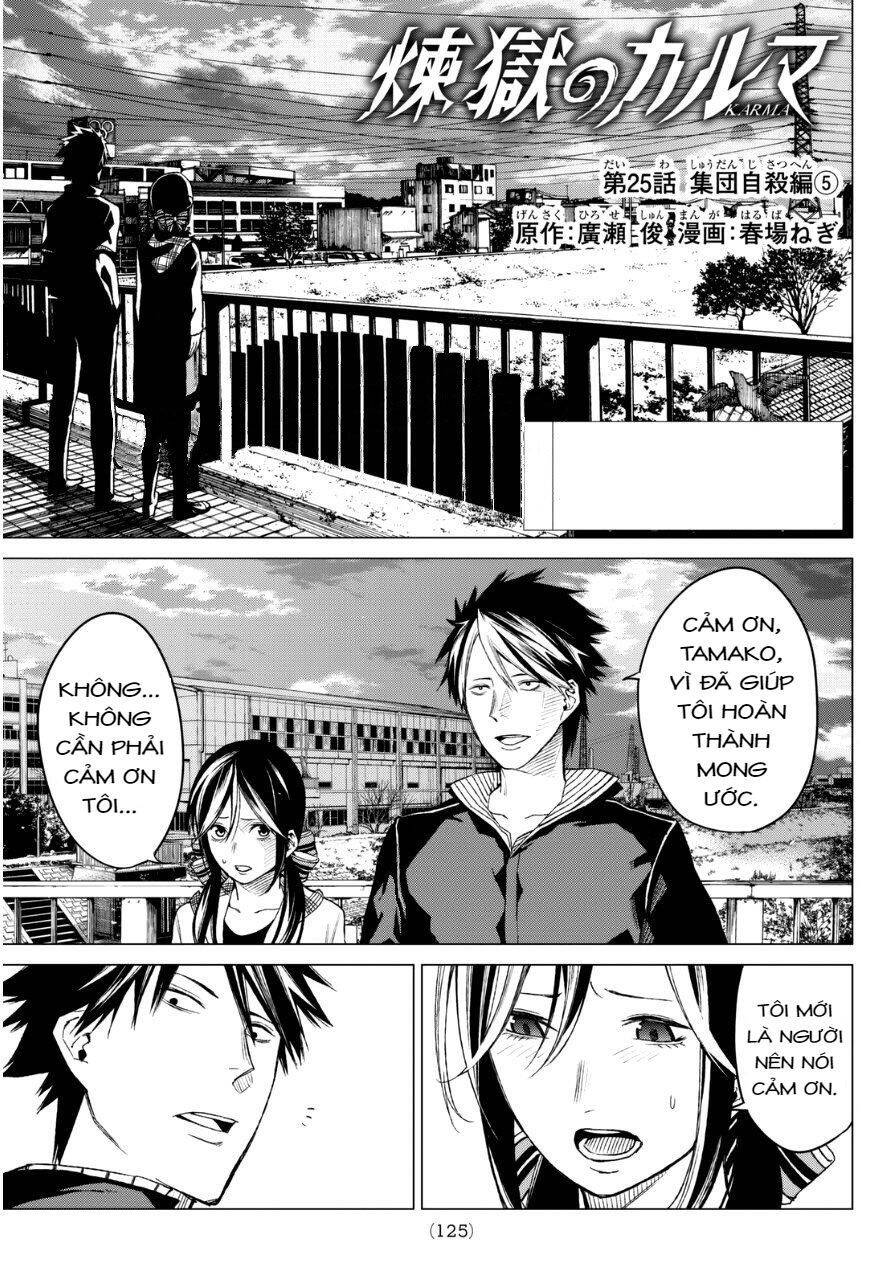 Sengoku No Karma Chapter 25 - 2