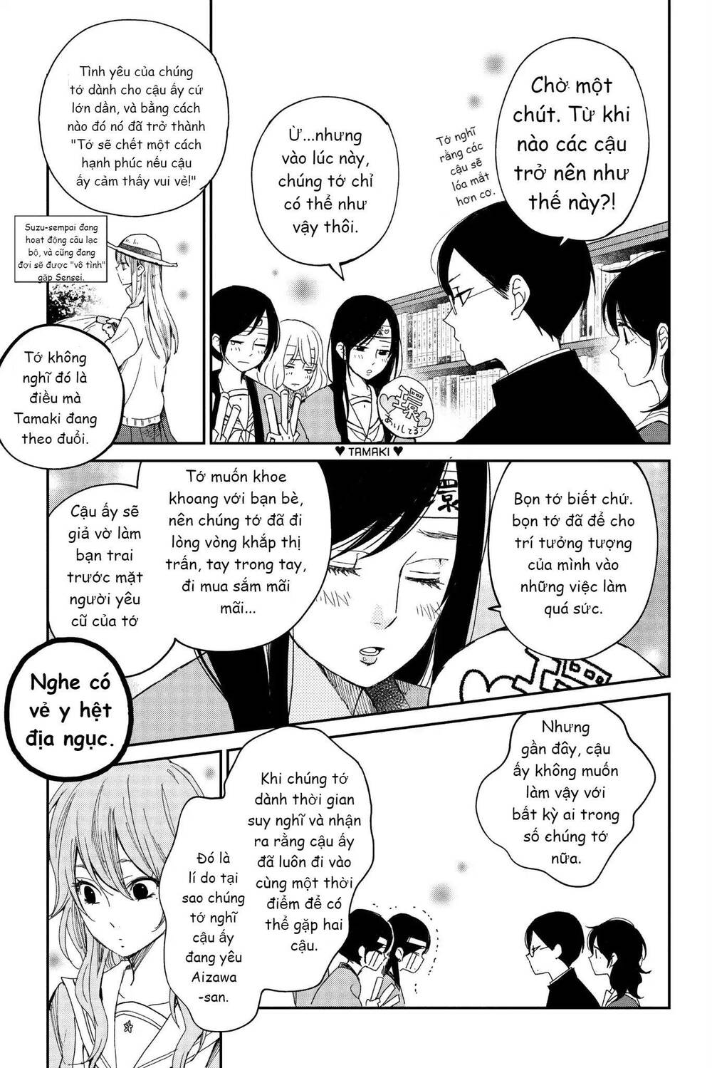 Sengoku No Karma Chapter 27 - 25