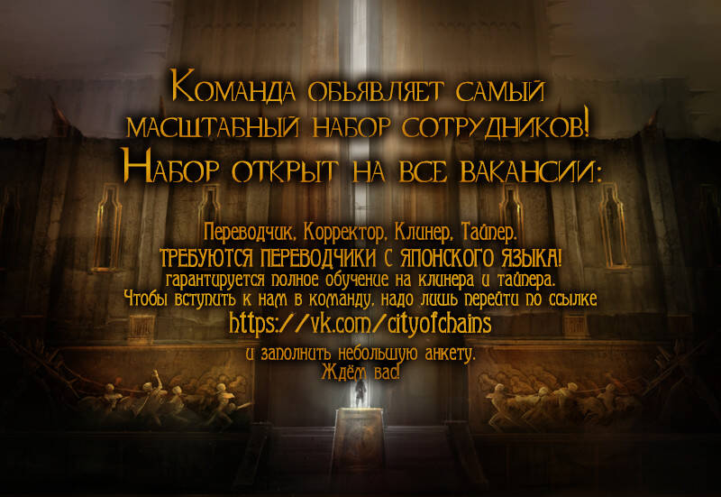 Sengoku No Karma Chapter 27 - 28