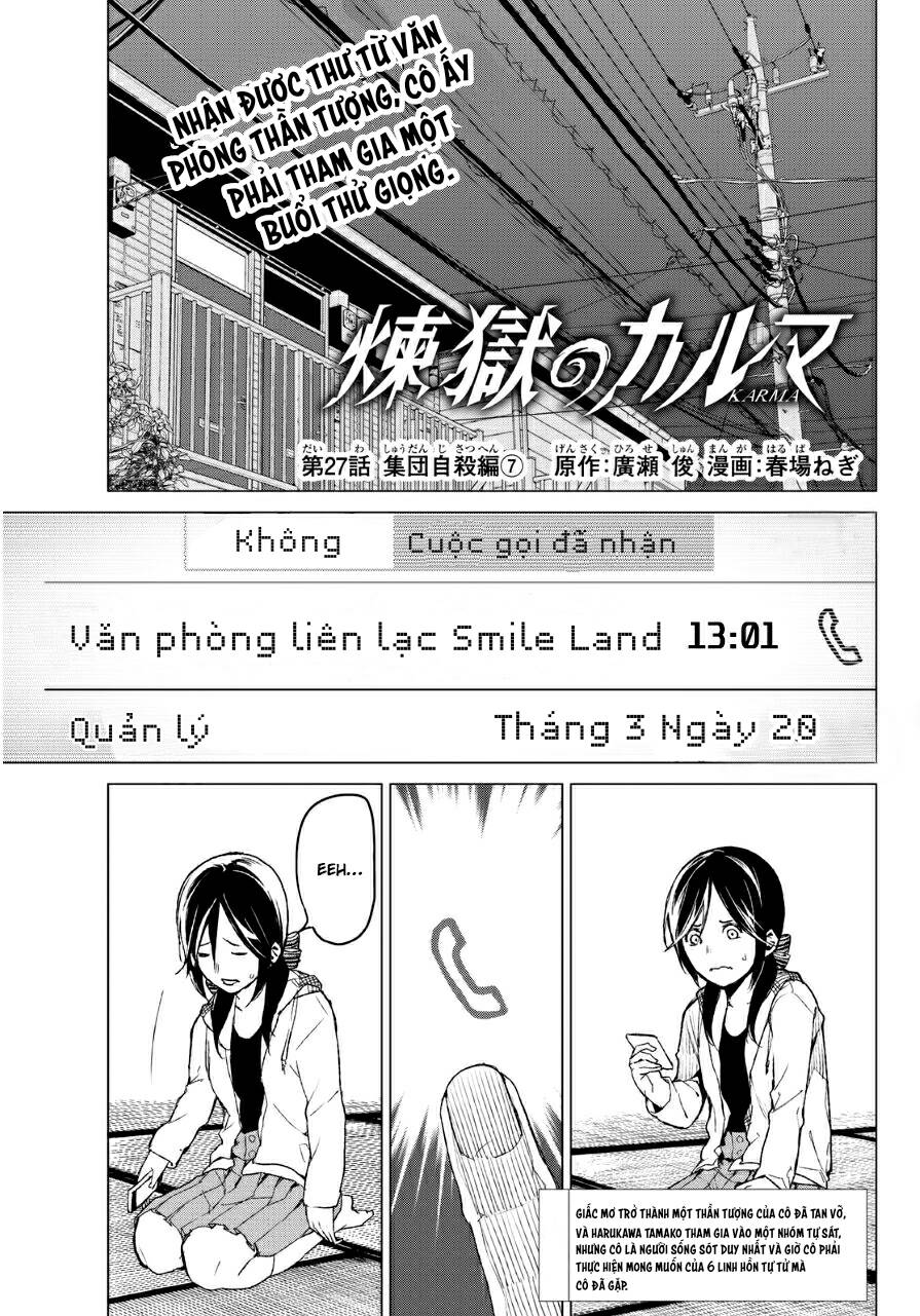 Sengoku No Karma Chapter 27 - 5