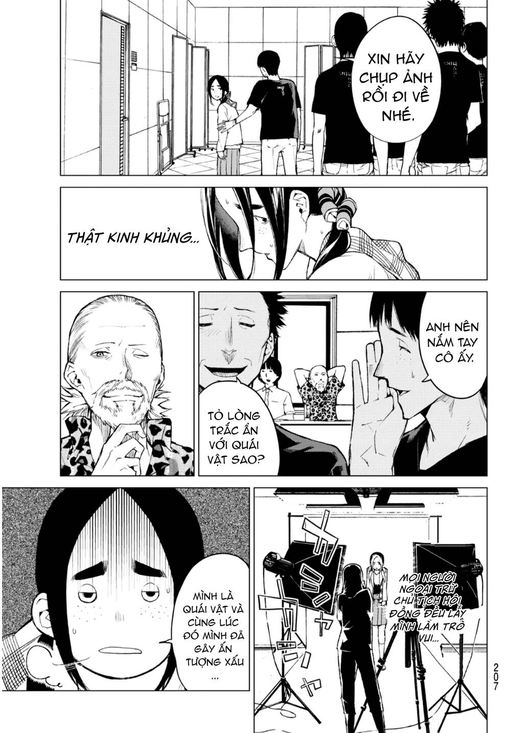 Sengoku No Karma Chapter 29 - 13