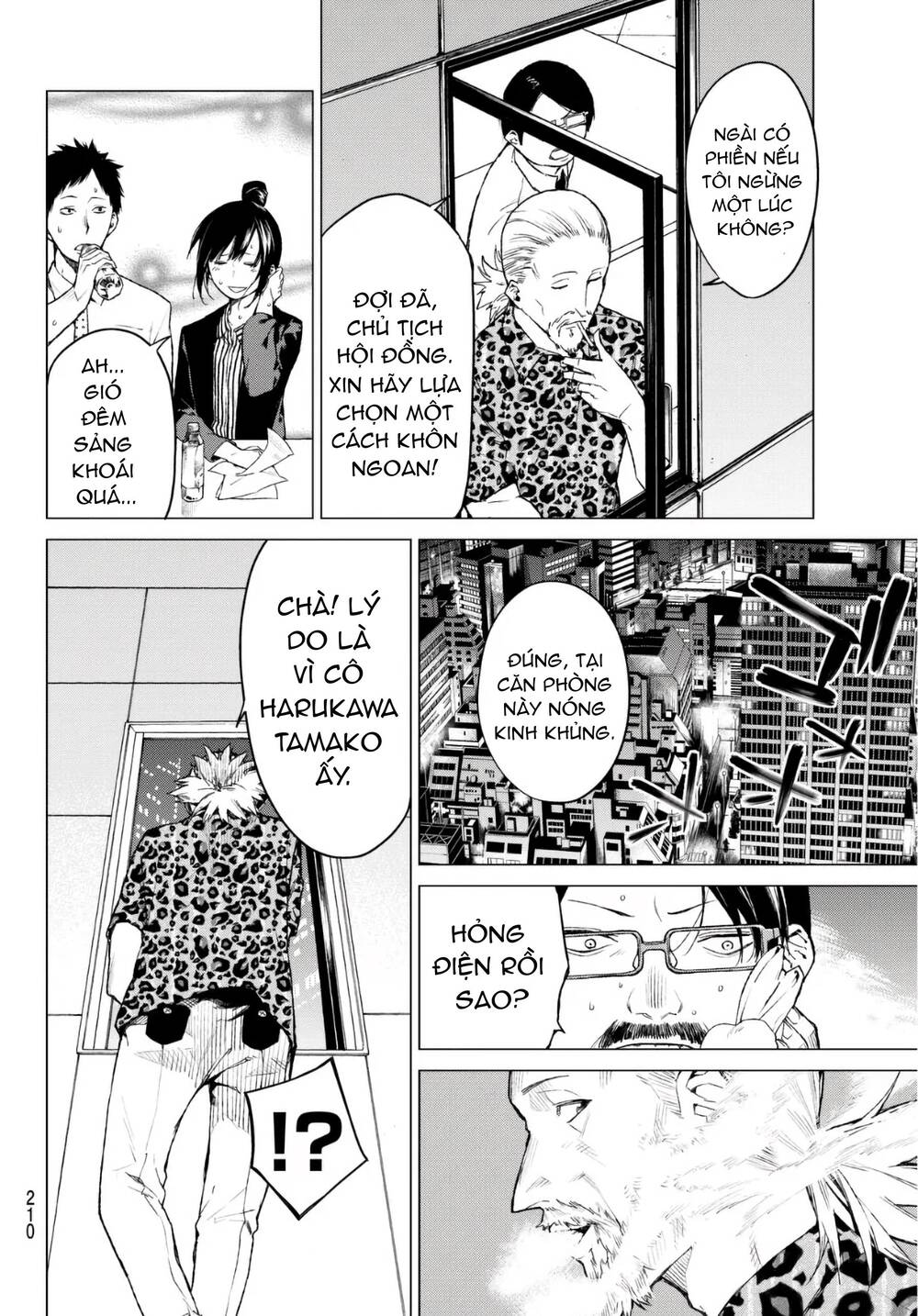 Sengoku No Karma Chapter 29 - 16