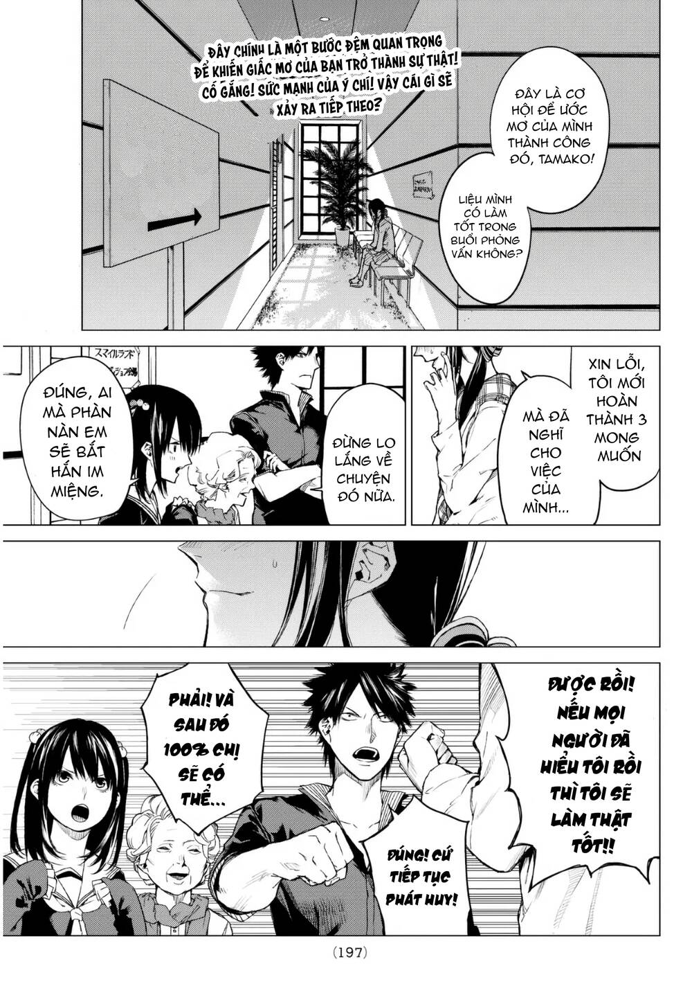 Sengoku No Karma Chapter 29 - 3