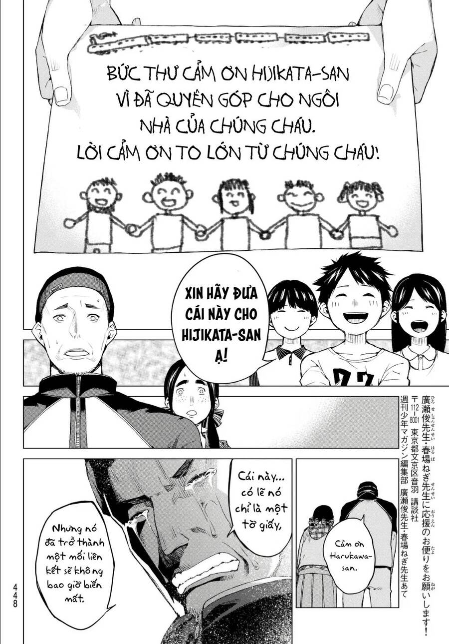 Sengoku No Karma Chapter 30 - 18