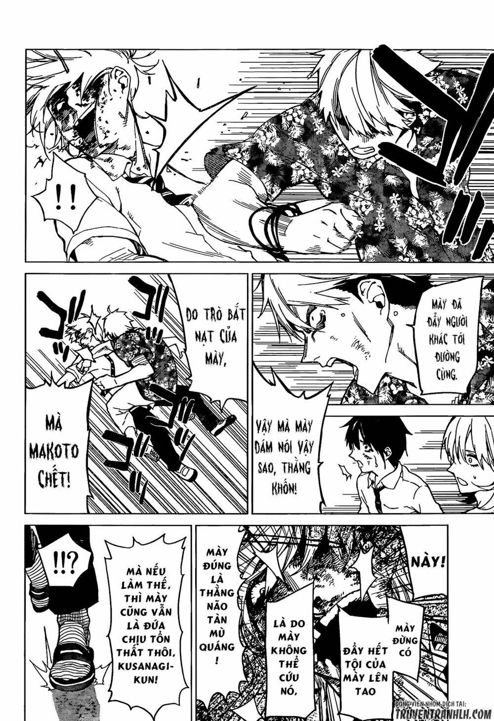 Sengoku No Karma Chapter 7 - 19