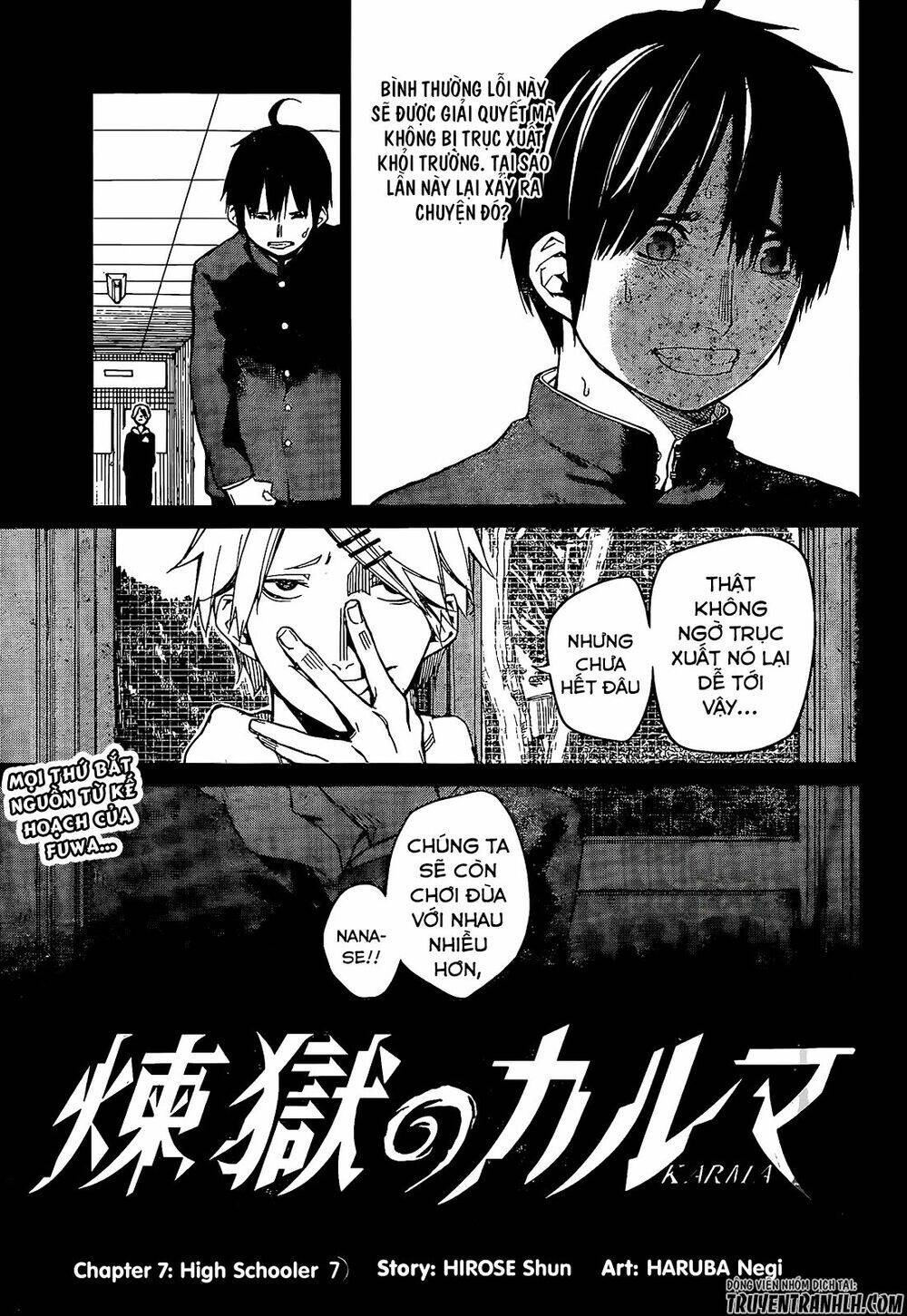 Sengoku No Karma Chapter 7 - 6