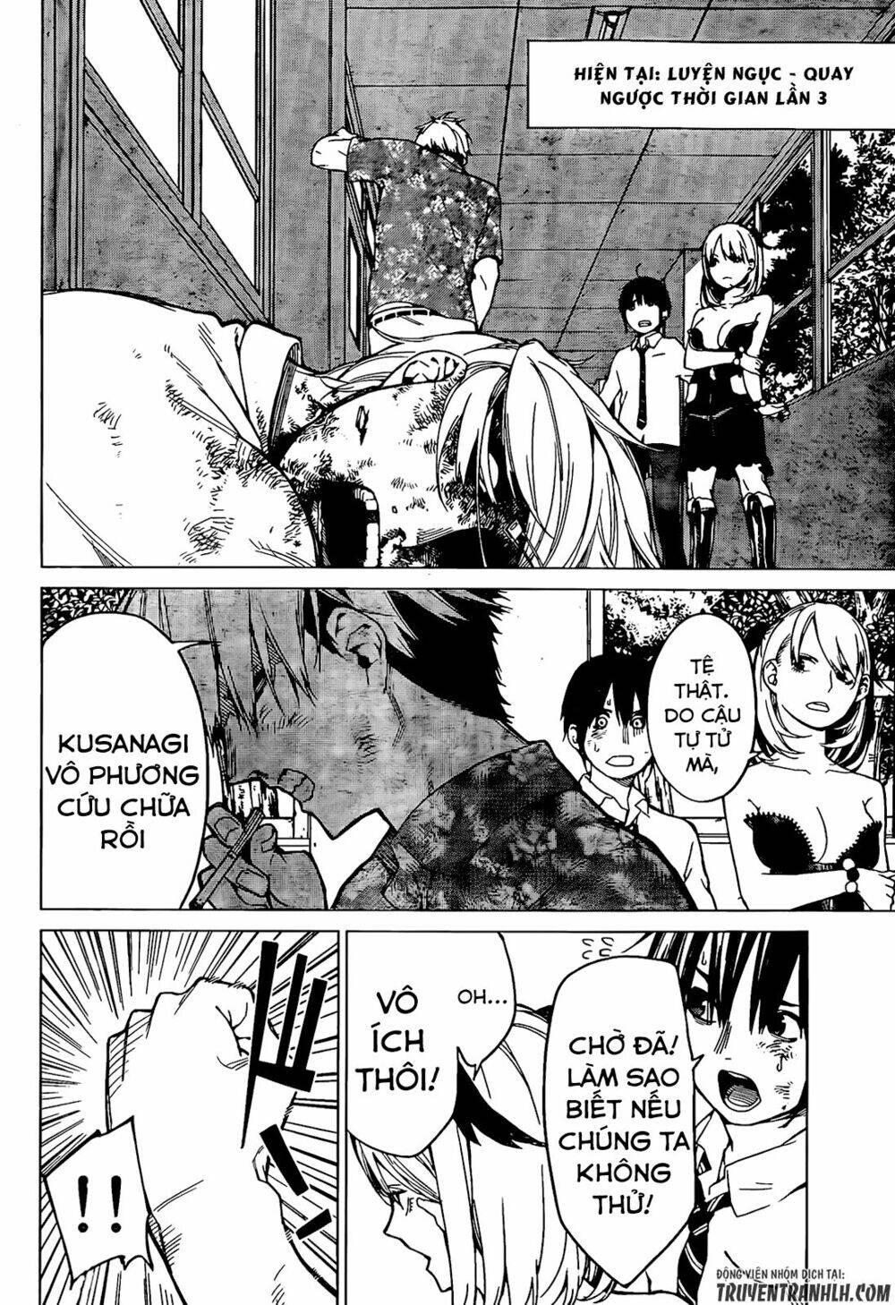 Sengoku No Karma Chapter 7 - 7