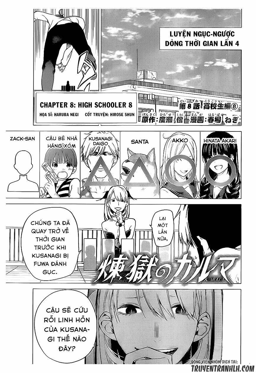 Sengoku No Karma Chapter 8 - 4