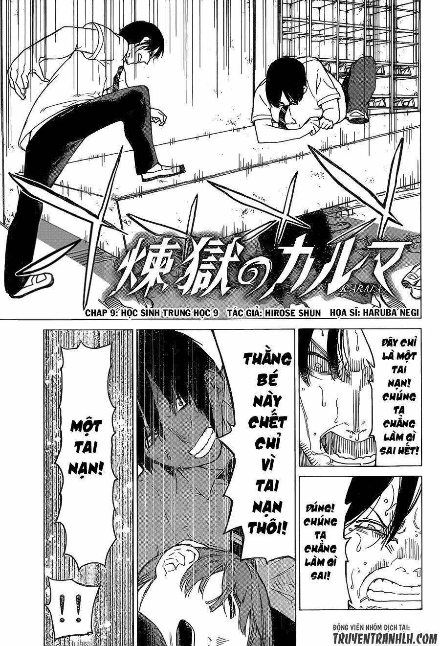 Sengoku No Karma Chapter 9 - 4