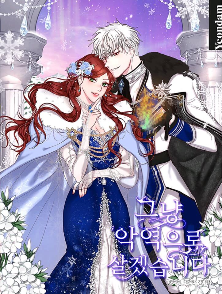 Tôi Sẽ Chỉ Sống Như Một Nhân Vật Phản Diện Chapter 1 - 1
