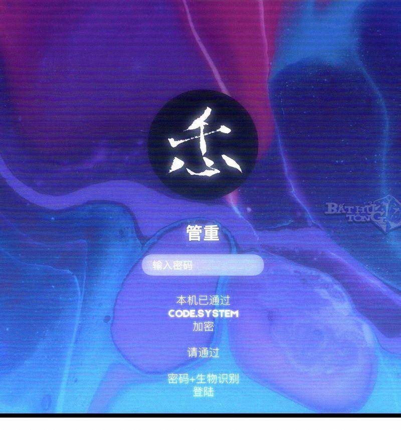 Ta Là Lão Đại Thời Tận Thế Chapter 40 - 23