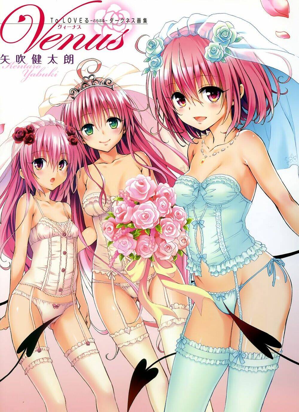 Bọn Tớ Thích Cậu! Rito 2 - Venus Chapter 1 - 3