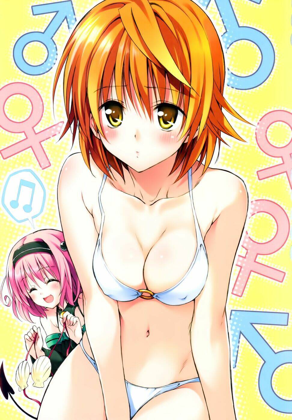 Bọn Tớ Thích Cậu! Rito 2 - Venus Chapter 3 - 4