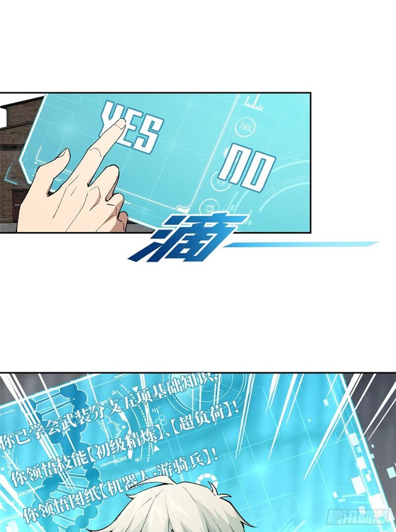 Thợ Máy Siêu Cấp Chapter 18 - 36