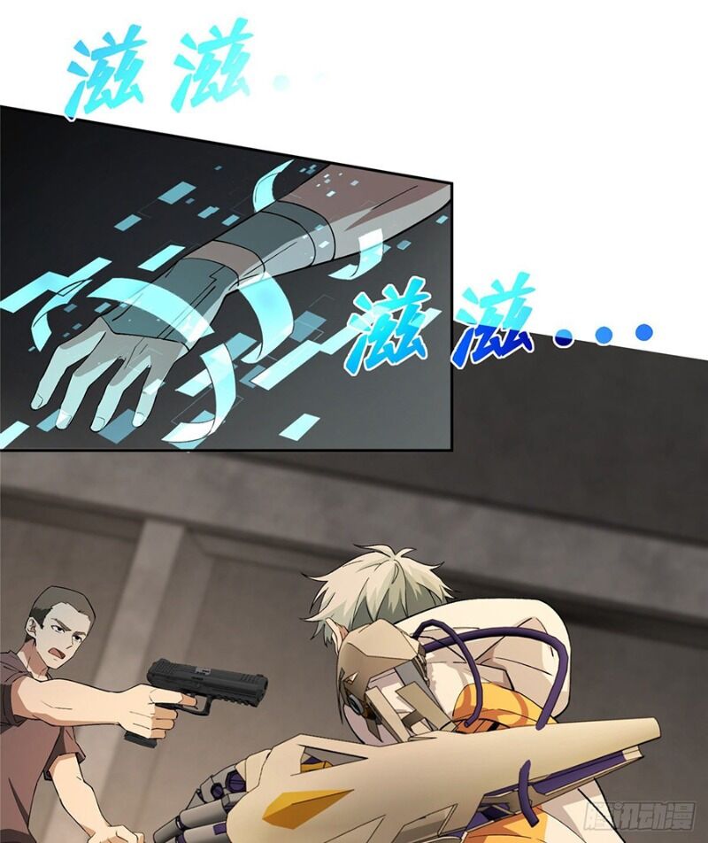 Thợ Máy Siêu Cấp Chapter 20 - 24