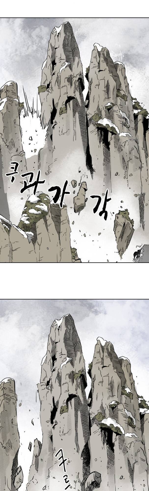 Thăng Cấp Vô Hạn Trong Murim Chapter 65 - 41