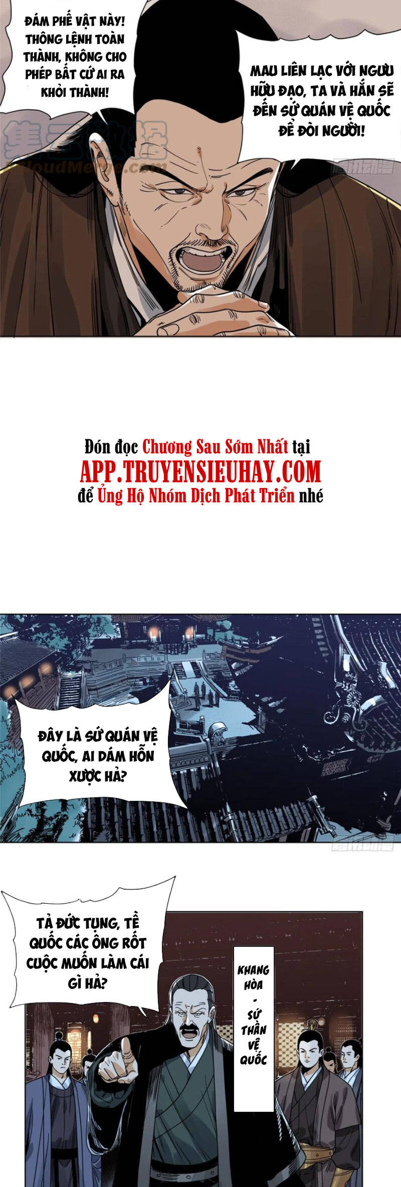 Đạo Quân Chapter 101 - 13