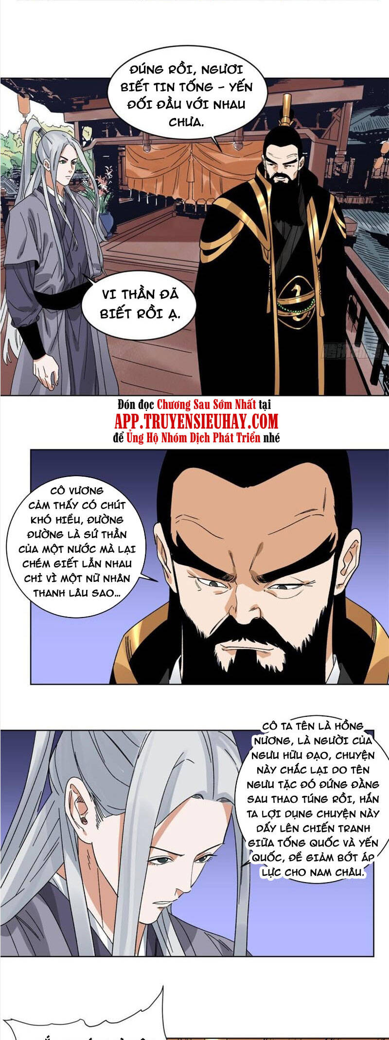 Đạo Quân Chapter 108 - 5