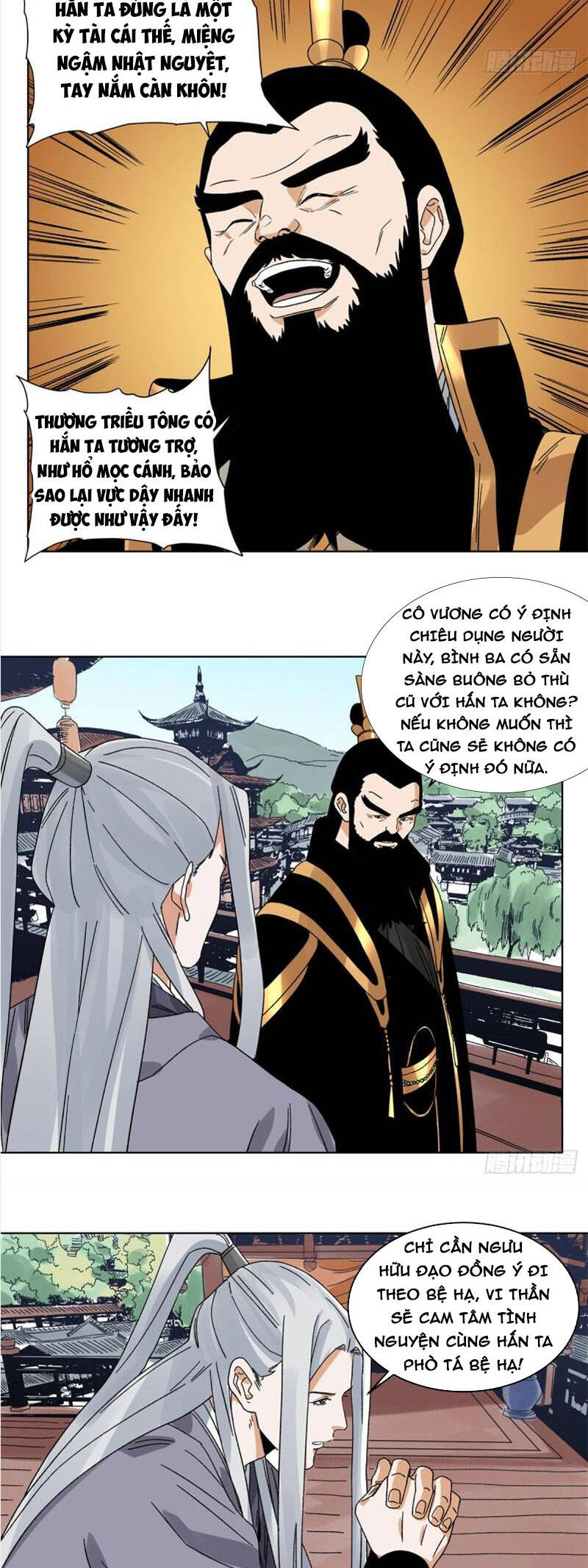 Đạo Quân Chapter 108 - 6