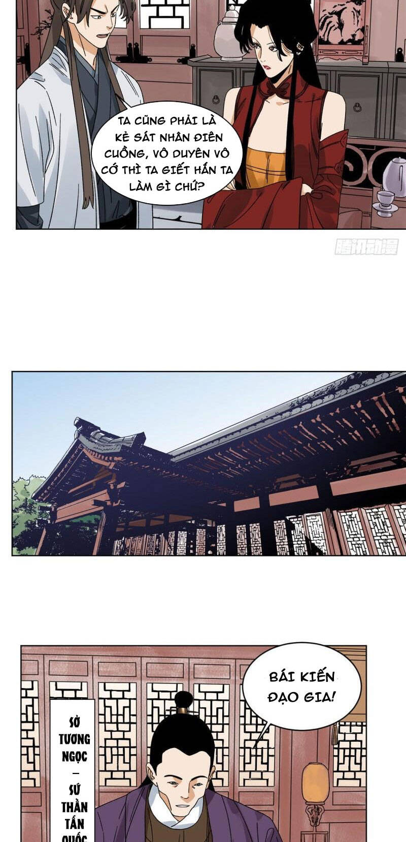 Đạo Quân Chapter 109 - 13