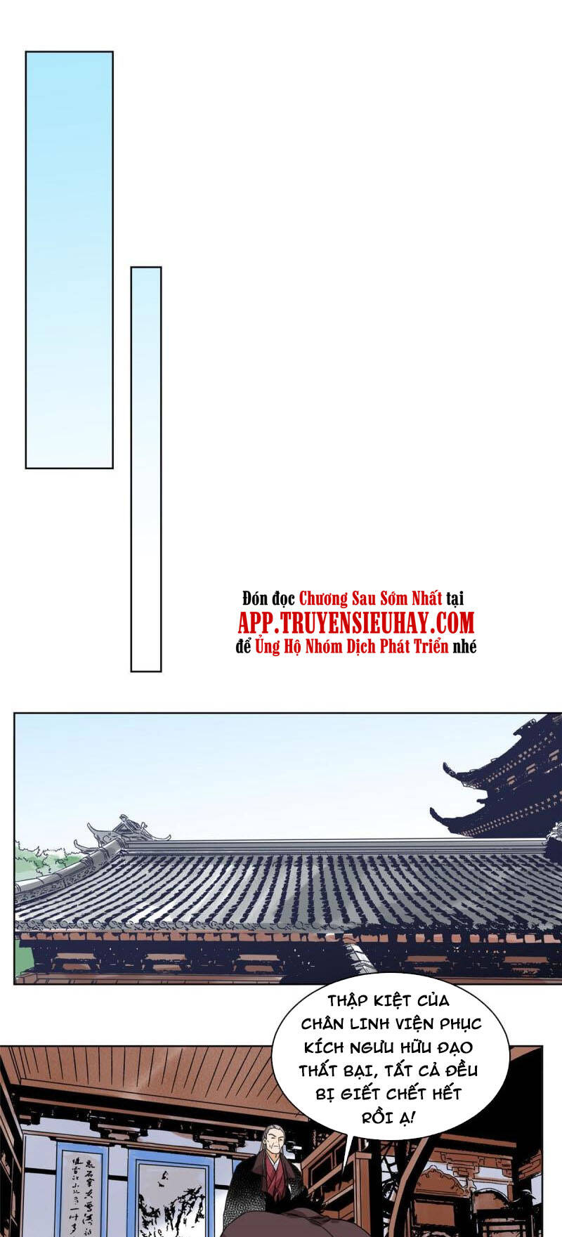 Đạo Quân Chapter 110 - 11