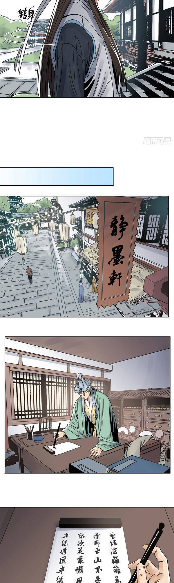 Đạo Quân Chapter 30 - 9