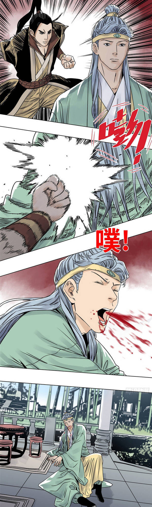 Đạo Quân Chapter 31 - 13