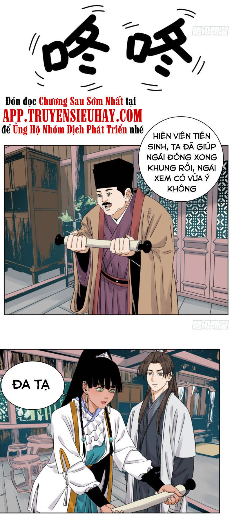 Đạo Quân Chapter 47 - 11