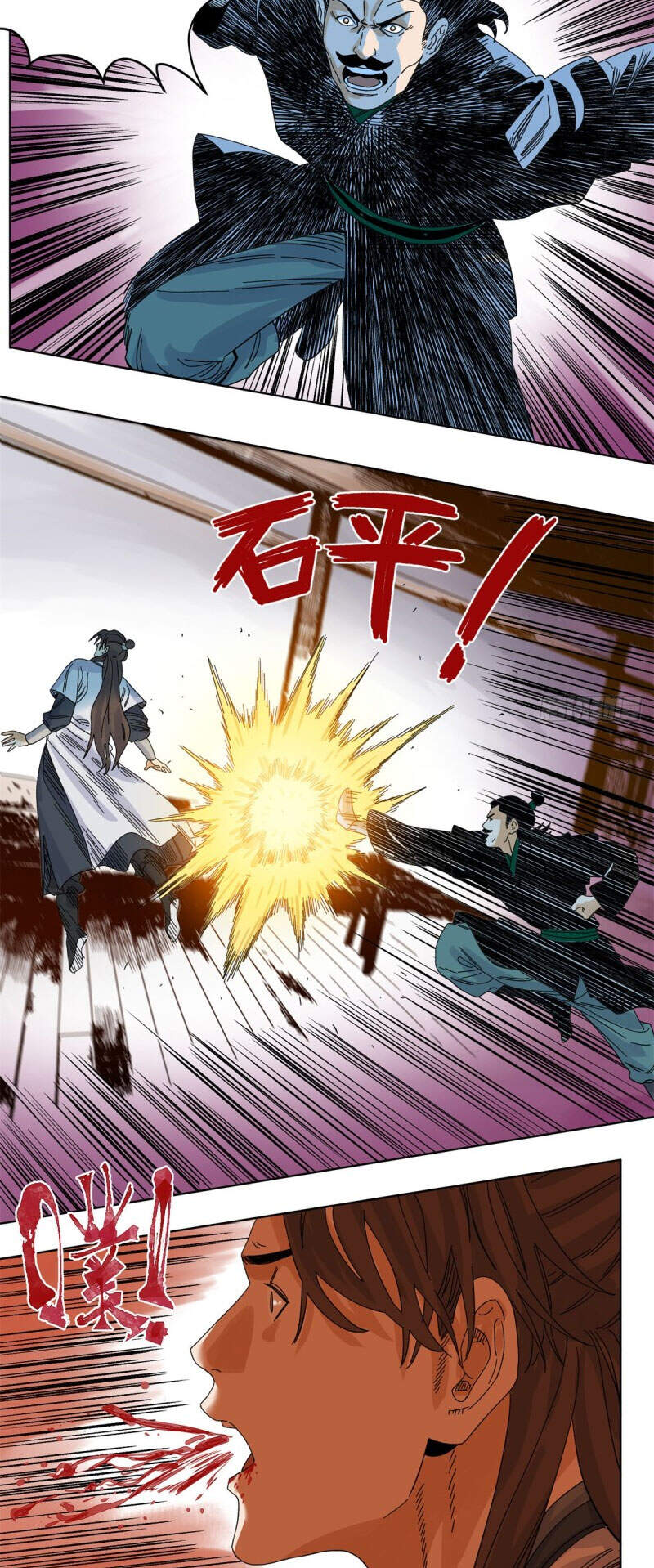 Đạo Quân Chapter 79 - 13